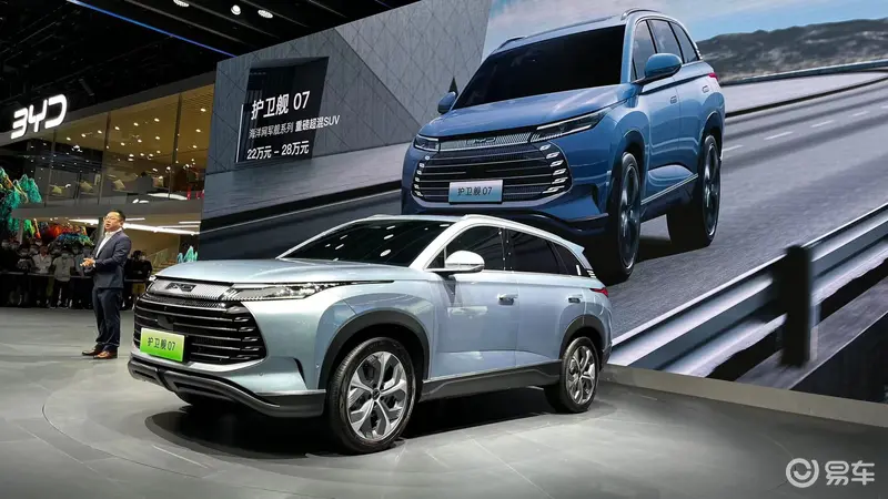 2022成都車展：比亞迪護衛艦07公布預售價